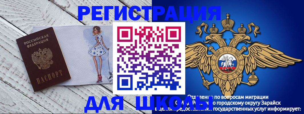 прописка паспорт в Татарстане