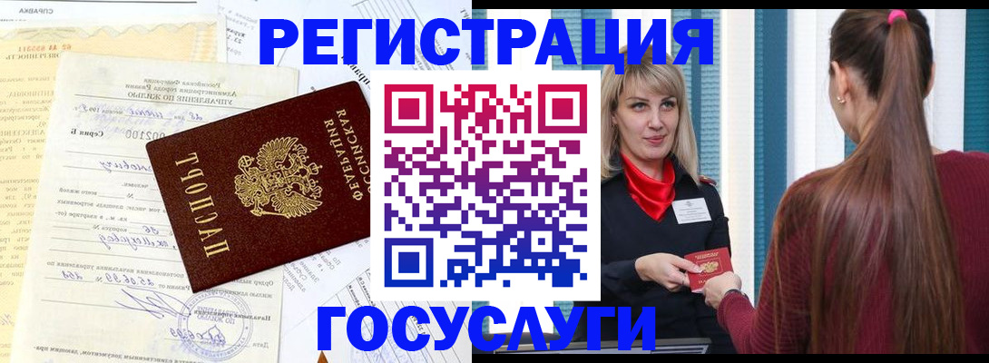 временная регистрация законно в Татарстане